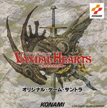 (帯付き)「ヴァンダルハーツ」オリジナル・ゲーム・サントラ VANDAL HEARTS ORIGINAL GAME SOUNDTRACK (1996) MP3 - Download